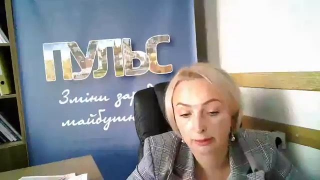 Практикум Київського РВ АМУ щодо змін у сфері ЖКГ та їх застосування, 29 вересня 2020 року смотреть онлайн