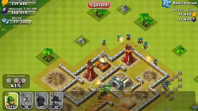 Власть огня jungle head смотреть онлайн