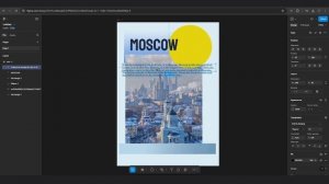 Пример графического дизайна: Москва