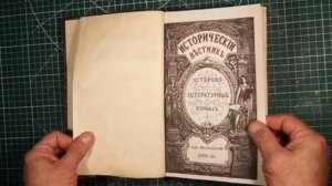 Реставрация книг дома. Восстановление переплета, ремонт страниц,