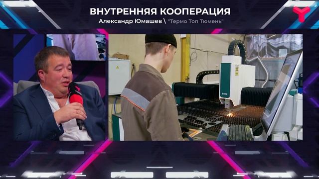 Поддержка бизнеса смотреть онлайн