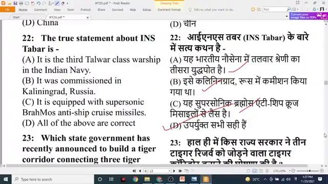 जुलाई महीने के करंट के top 50 सवाल |#ROARO2021|Current Affairs Revision Class6| | Om Pandey смотреть онлайн