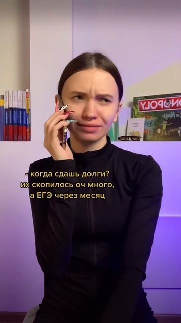 pov: устал от подготовки к ЕГЭ 😩 #егэ #обществознание #огэ #репетитор #wavege смотреть онлайн