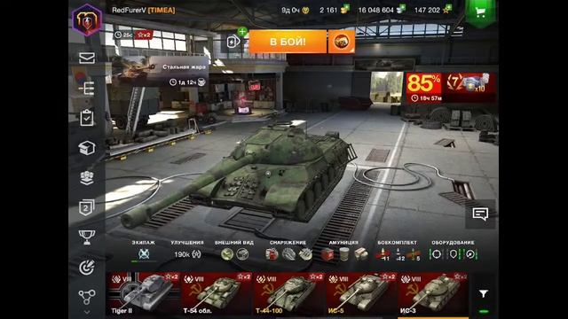 Смотрите, как я играю в World of Tanks Blitz MMO через Omlet Arcade! смотреть онлайн