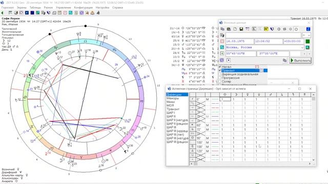 Обзор программы ZET 9 смотреть онлайн