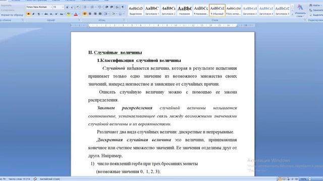 СТРИМ КОЛЬЧИК #3