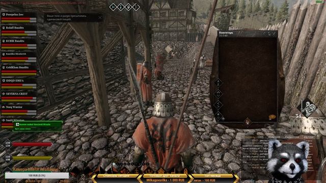 Life is Feudal: MMO PvP стрим клан Bandits ( защищаем союзников во время судного часа) смотреть онлайн