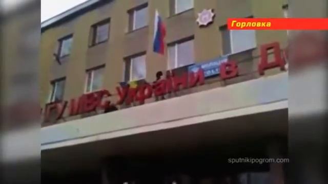 Юго-Восток не победим! смотреть онлайн