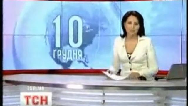 1+1 - начало и окончание "ТСН.19:30" (10.12.2010) смотреть онлайн