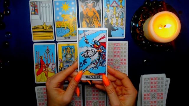 Таро прогноз на 30 Января 2020г. Карта Дня для всех знаков зодиака. Расклад Елена Сергеевна смотреть онлайн