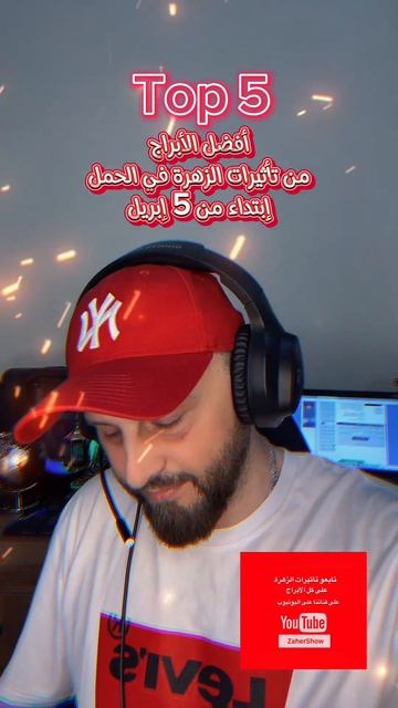 أفضل #الابراج من تأثيرات الزهرة في #الحمل смотреть онлайн