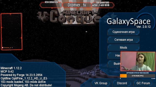 СТРИМ MINECRAFT#1 Начало космических приключений в майнкрафте! смотреть онлайн