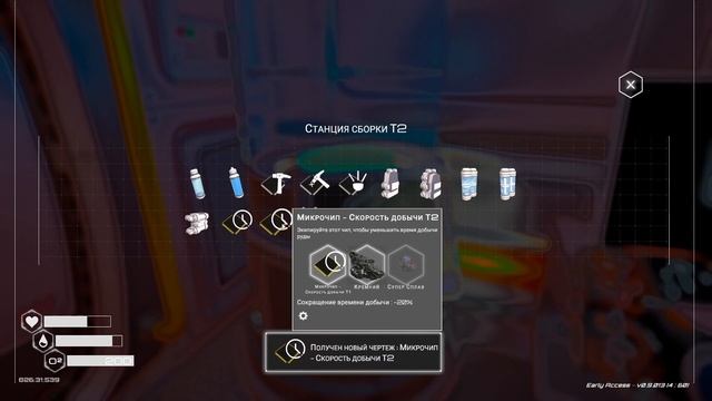 Пошла жара в || The Planet Crafter II