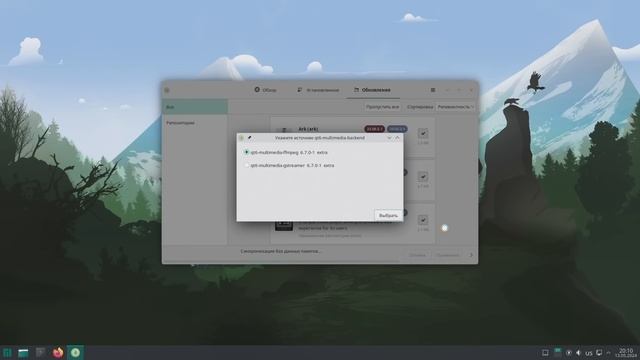 Manjaro 23.1.4 "Vulcan" PLASMA Desktop - Хорошая система для дома. Простой обзор. 2024 год. смотреть онлайн