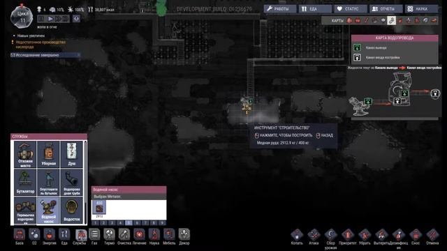 ЭТО НЕ ПРОСТО АСТЕРОИД В OXYGEN NOT INCLUDED #2 смотреть онлайн