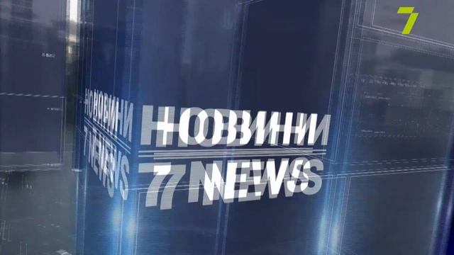 Випуск новин за 16:00 2 листопада смотреть онлайн
