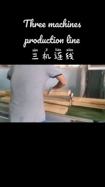 Three machines production line CNC cut off saw + Double side planer + Multi rip saw смотреть онлайн