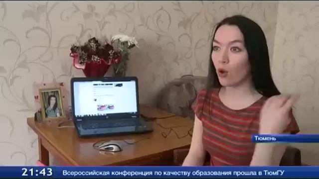 Курицы Тюмени - ТСН 14.03.2014 смотреть онлайн