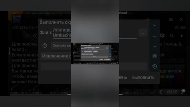 car parking как сделать кенгурятник смотреть онлайн