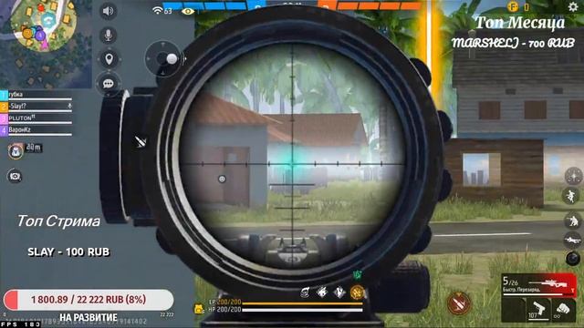 АПАЮ ТОП-1 МИРА В РАНГЕ ОТРЯДА 🔥 ПРОВЕРКИ В ГИ смотреть онлайн