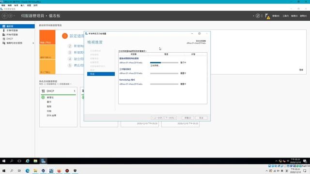 108-工科賽(電腦修護)-Windows Server 2016(VBKws-xx) - 05 安裝RemoteApp服務 смотреть онлайн