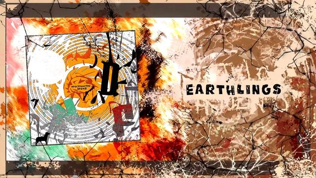 ONDF | Пространство, время (Full Album audio) | 2019 смотреть онлайн