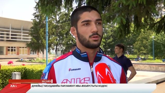 Ахæм хабæрттæ // 11 июня 2019