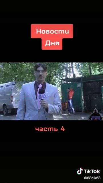 Народ отомстил приставам. В Одинцово следующие? смотреть онлайн