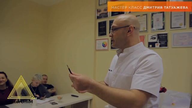 МК Дмитрия Татуажева Санкт-Петербург, 23-24.01.2019 смотреть онлайн