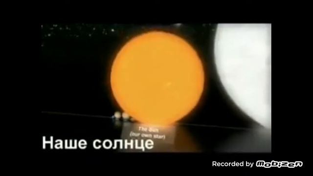 Планеты и Звёзды
