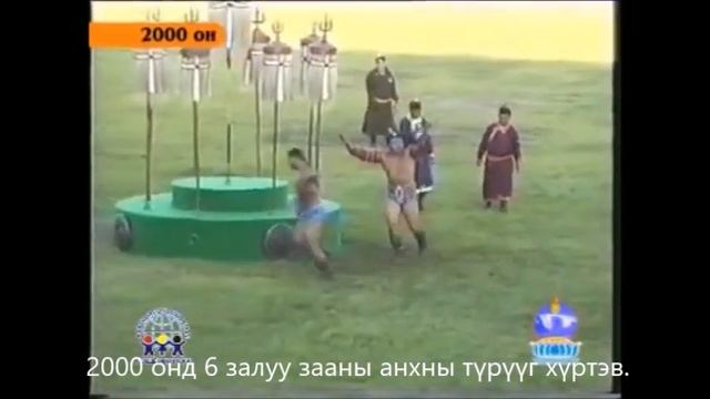 Монгол Улсын дархан аварга Агваансамдангийн Сүхбатын барилдааны түүвэр бичлэг Sukhbat