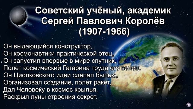 "Была им звездная книга ясна..." смотреть онлайн