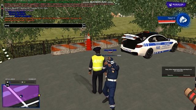 bandicam 2022 11 07 15 00 35 699 смотреть онлайн