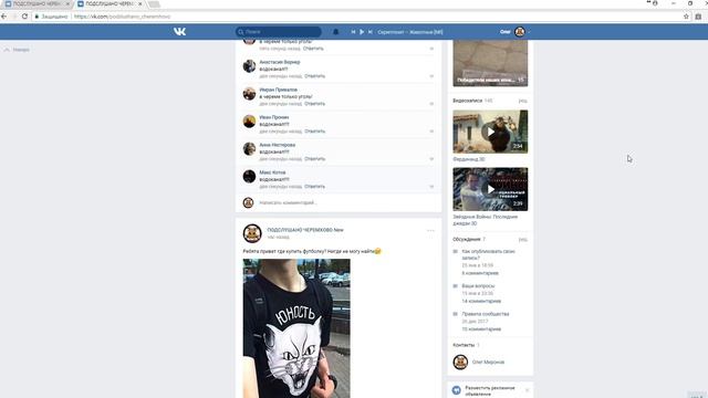 Шта? смотреть онлайн