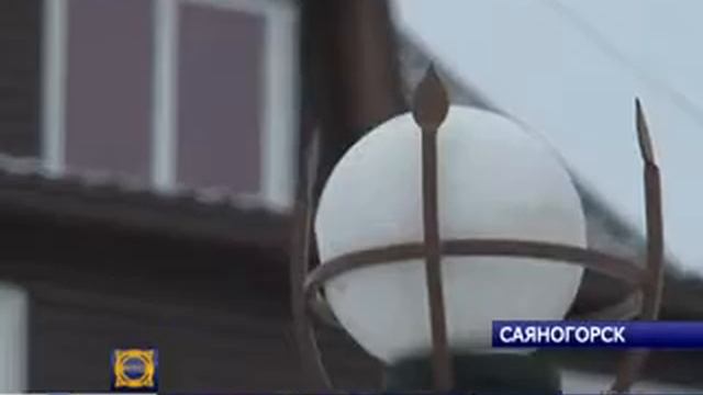 Гостиница "Саяногорск" устремилась к "звёздам" смотреть онлайн
