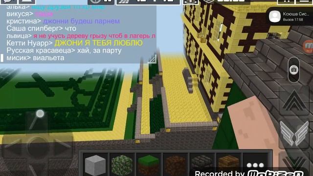 Играем с сестрой в Planeta Of Cubes