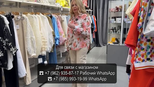 CHARM FASHION✨ ОДЕЖДА ДЛЯ СТИЛЬНЫХ ЖЕНЩИН💃 НОВИНКИ 👀БРЮКИ| КОСТЮМЫ| БЛУЗКИ💕 ТЦ Калита. Москва смотреть онлайн