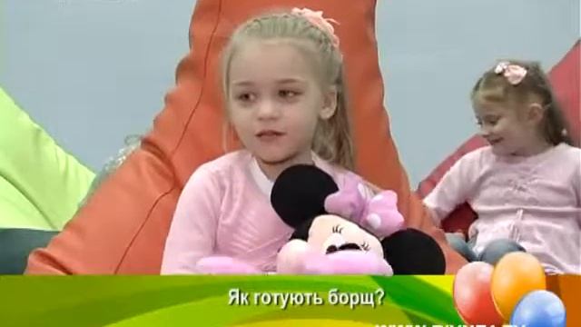 Вустами дітей: як готують борщ? смотреть онлайн