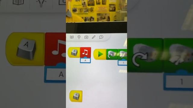 Космос 2 «Движение смелых»