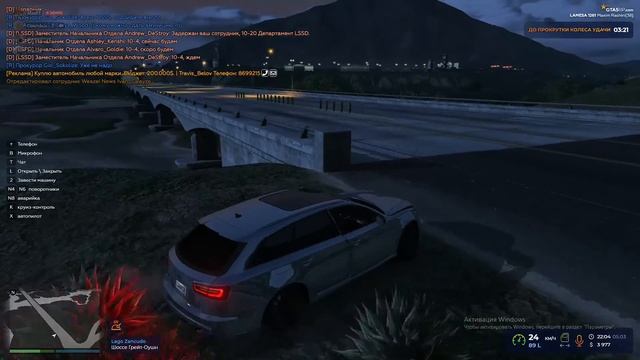МП "Ночь Нептуна" GTA 5 RP смотреть онлайн