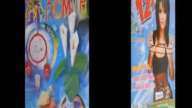 Презентація ДРБ для дітей смотреть онлайн