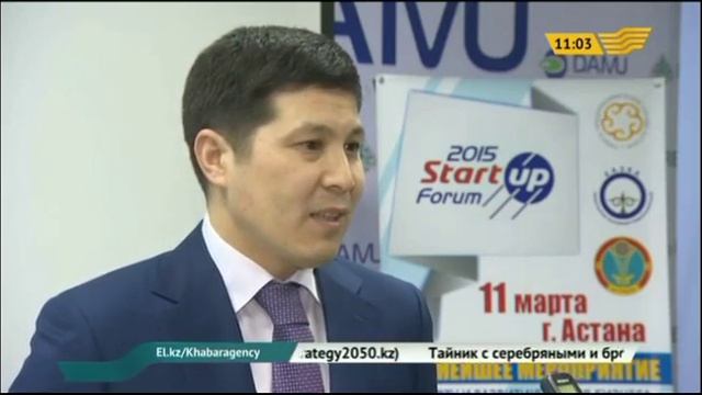 Итоги ежегодной акции «Лучший налогоплательщик» озвучили в Астане смотреть онлайн