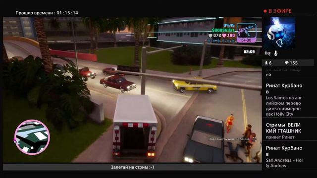 GTA Vice City Definitive Edition на 100% - часть 2