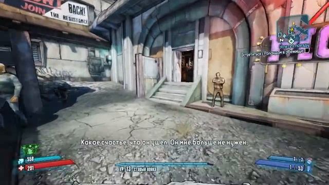 Спасение Роланда. 9 серия. Borderlands 2 смотреть онлайн