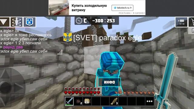 пвп против парадокса/planet Of Cubes /planet Craft/POC