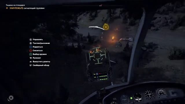 Far Cry® 5 как получить костюм омеги смотреть онлайн