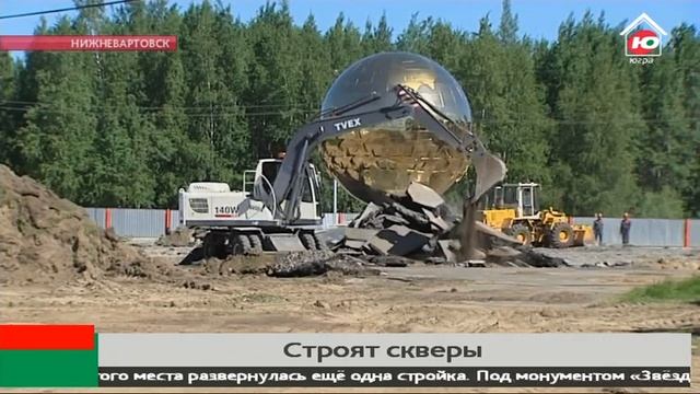 В новом сквере Нижневартовска установили солнечные часы смотреть онлайн