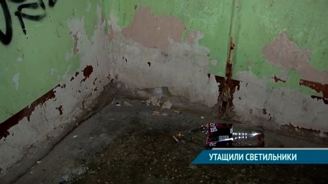 УТАЩИЛИ СВЕТИЛЬНИКИ смотреть онлайн