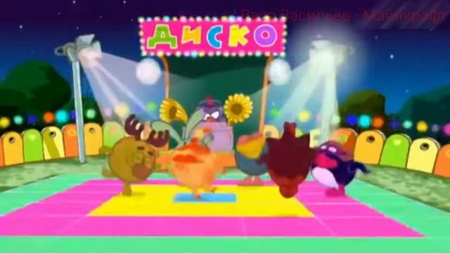 Дико Тусим под смешариков смотреть онлайн