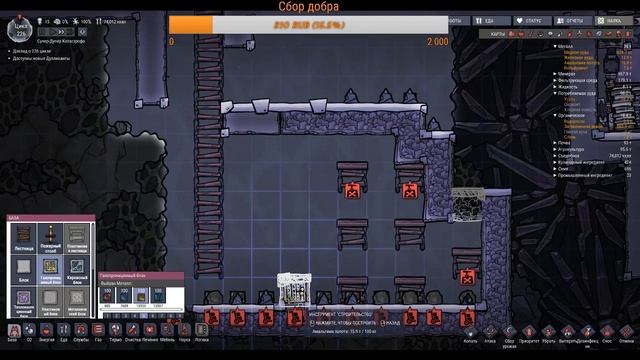 Oxygen Not Included ☕ Строим! смотреть онлайн